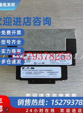 议价A30DG0F22CCutler-HammerPLC控制系统开发票欢迎来询