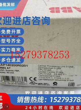 议价现货实价PM582全新原装正品ABBCPU模块1SAP140200R0201