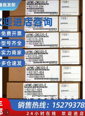 议价JAMSC-B2500V/B2902V原装现货质保一年询价