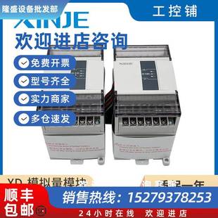 E6PT 信捷温度模块 E2TC EGRM 议价全新原装 E6TC 4PT3