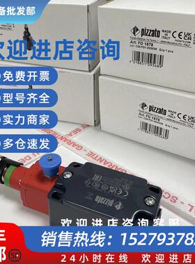 议价 FD1878皮扎特安全拉绳开关意大利原装进口现货销售可