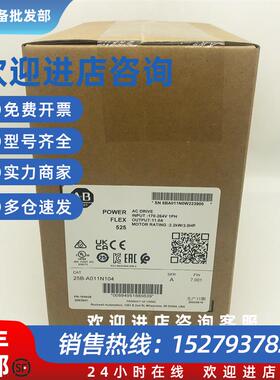 议价25B-A011N104罗克韦尔AB PowerFlex525变频器全新25BA011N104