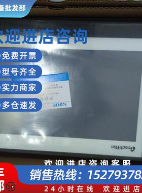 议价TG-W63-MT触摸屏THA62-UT人机界面TGA62/63/65-MT UT ET十寸