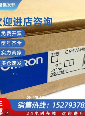 议价 OMRON PLC主机安装底板CS1W-BI032全新原装未拆封现货