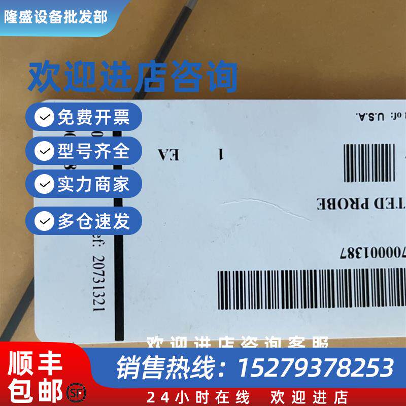 议价Waters沃特世探针700001387 Vented Probe 原装