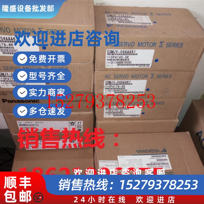 议价SGMJV-08AAA6E全新原装安川yaskawa马达质保1年