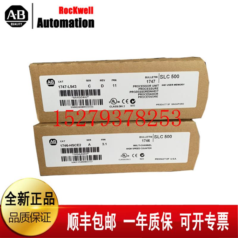 议价美国AB1738-AENT1738-AENTR1738-IB16DM121738-IB4DM12全新