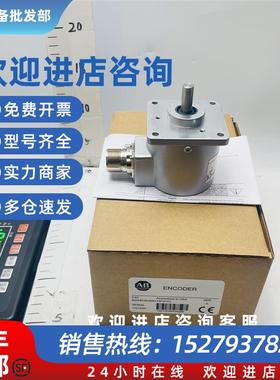 议价AB罗克韦尔编码器842HR-MJDN115FWYD实拍现货议价商品
