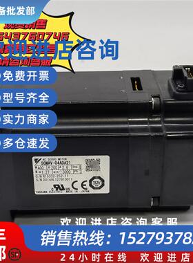 议价伺服电机SGMAV-04ADA21/08ADA21原装拆机现货议价04AAA61
