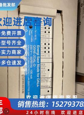 议价路创Lutron双色温dali调光模块QSN-2DALUNV-D全新正品现货议