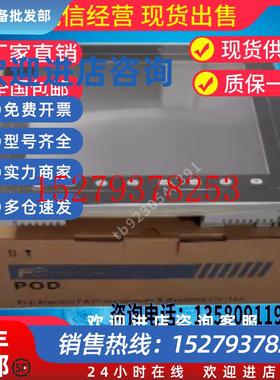 议价富士V812iSV806CD+,V808CD,V810iC,V810S,V810T,V810CD,CN,V8