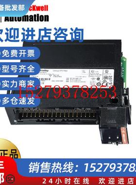 议价AB罗克韦尔1762-IA81762-IF2OF21762-IQ161762-IQ32全新现货