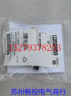 议价*现货销售*全新菲尼克斯连接器SACC-M12MSD-4QSHPN现货155451