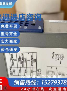 议价MS20-1600SAAPHC06 赫斯曼Hirschmann 供应现货实物拍摄咨询