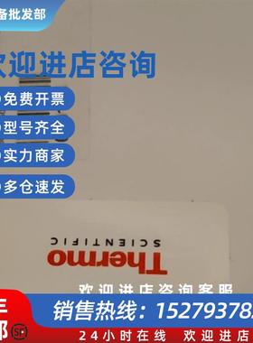 议价赛默飞离子色谱柱 全新未拆 thermo  PA20 保护住 060144
