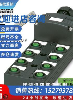 议价1452848 SACB-8/ 8-L-C SCO P Phoenix分线盒全新原