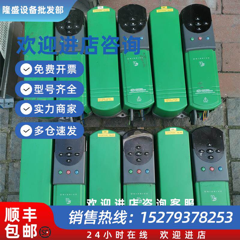 议价艾默生CT变频器UNI2401UNI2402UNI2403UNI2404实物图询价