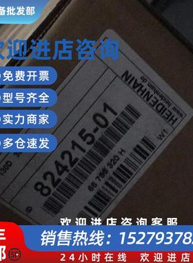 议价全新原装海德汉伺服电源 UV-130D   30kw 824215-01