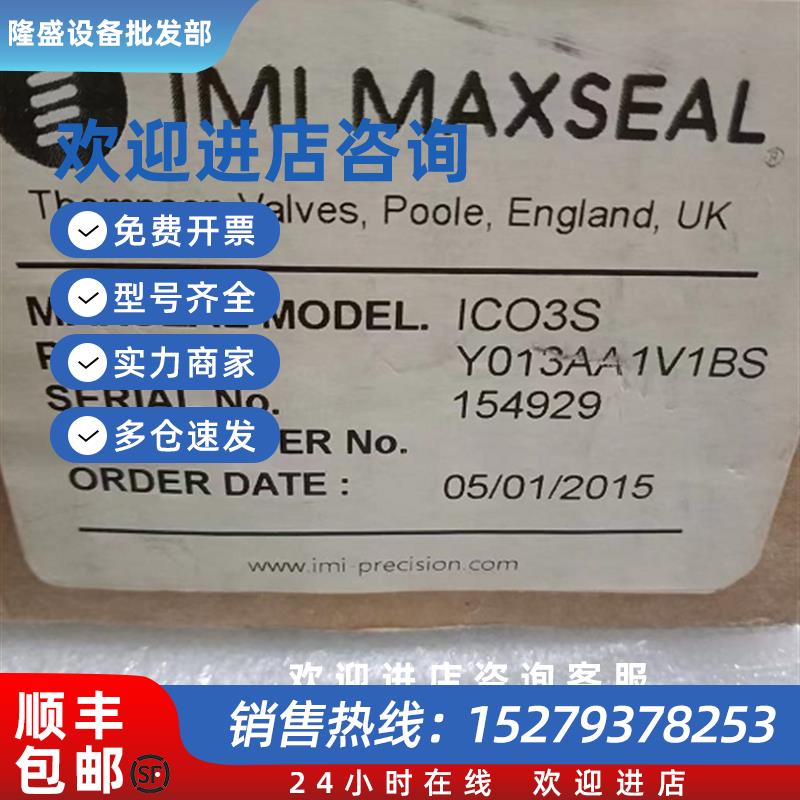 议价电磁阀Y013AA1V1BS NORGREN ICO3S 154929 SIRA ATEX