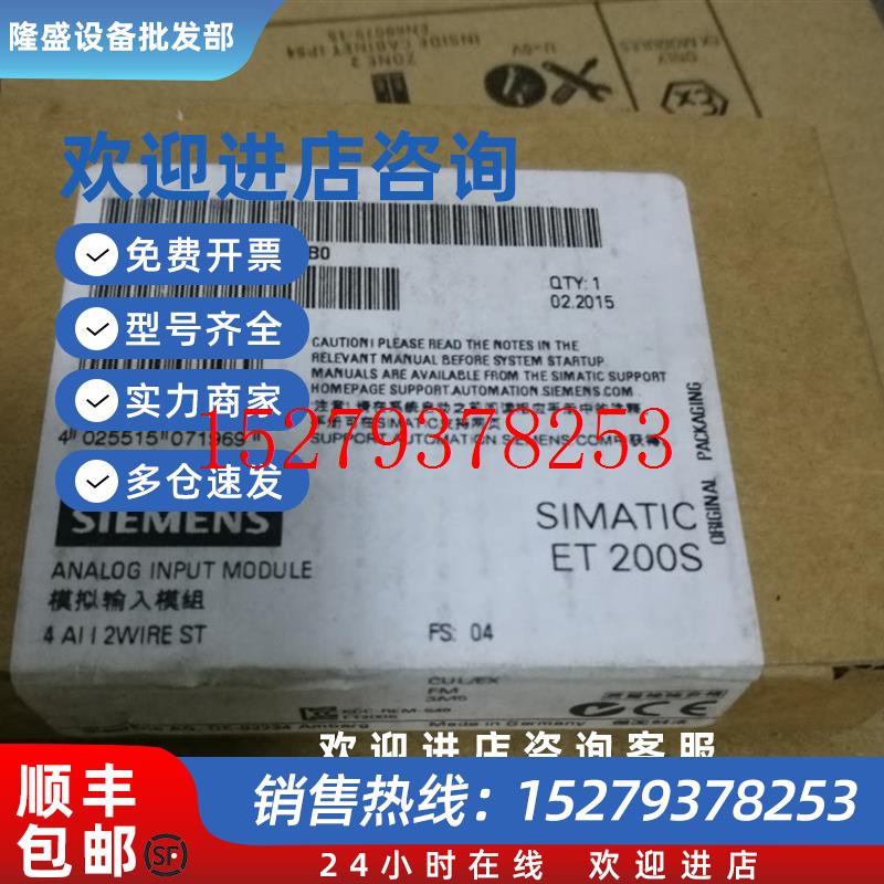 议价6ES71346ES7134-4MB02-0AB04JB514GD/JD/JB004NB51/014GB62