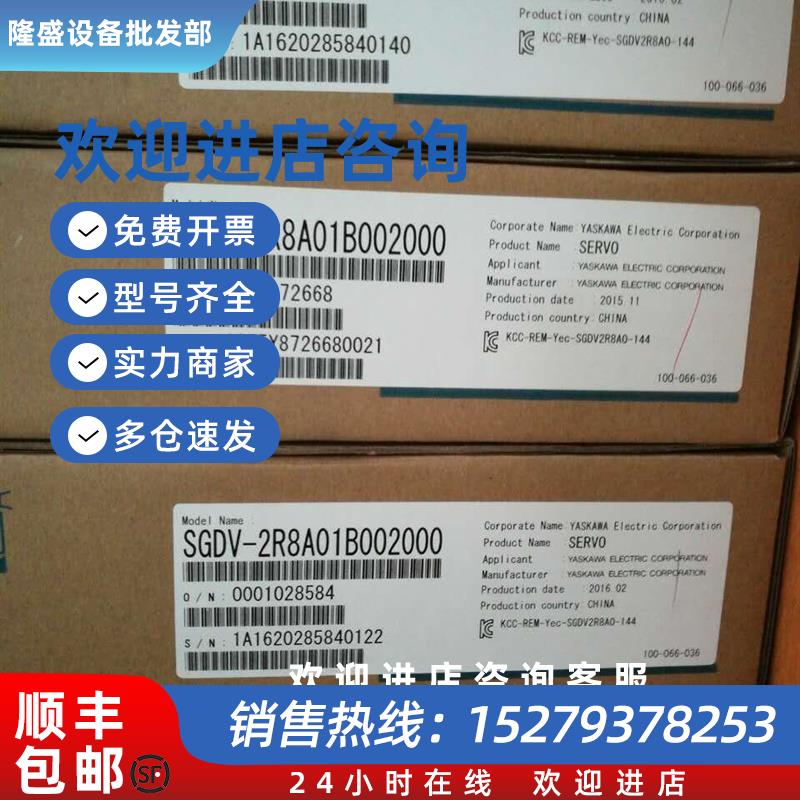 议价SGDV-5R5A01A002000/5R5A01A/120A01A002000全新现货质保一年