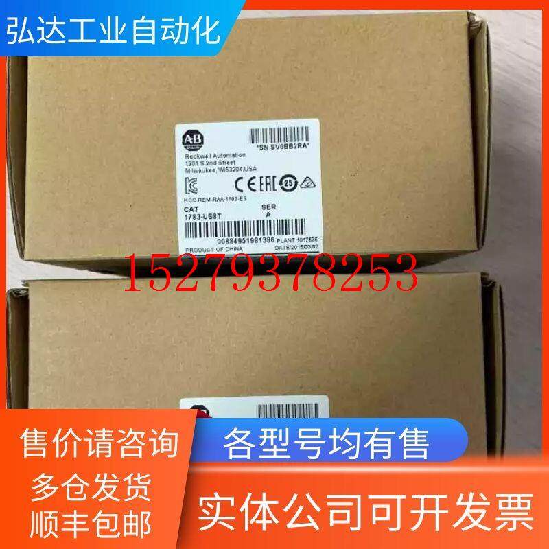 议价1783-BMS10CLAB罗克韦尔Allen-Bradley全新原装网络交换机PLC