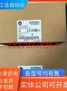 议价1783-BMS10CLAB罗克韦尔Allen-Bradley全新原装网络交换机PLC