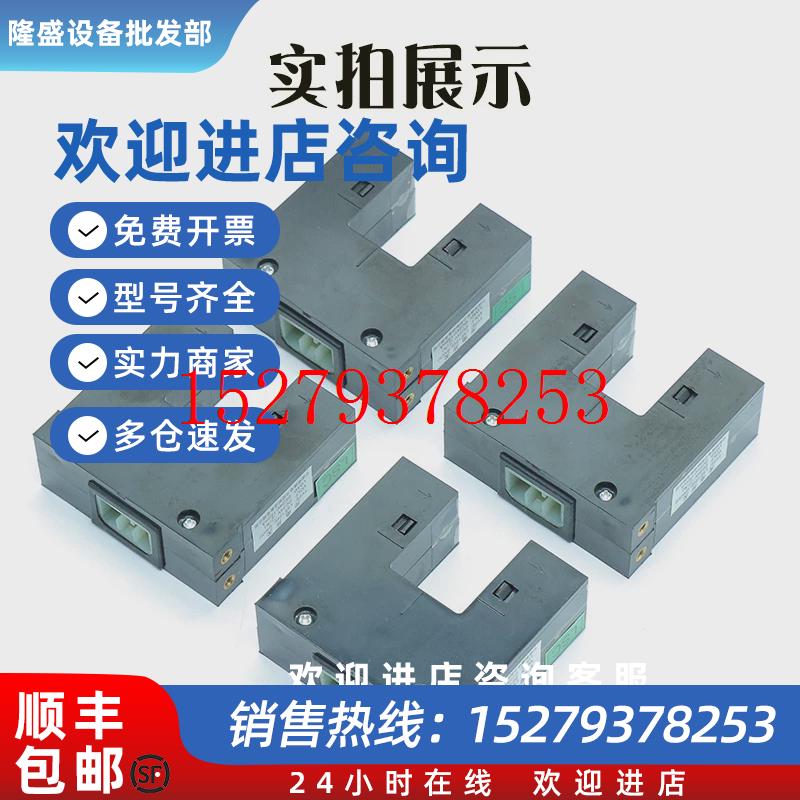 议价东芝平层感应器LSE124E-QNOU/QNOU1/QNOU2/RNOU光电开关原装