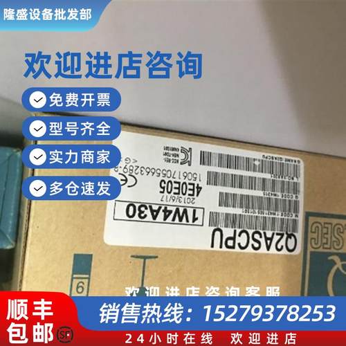 议价三菱Q系列plc Q2ASCPU.实物图拍摄质保一年