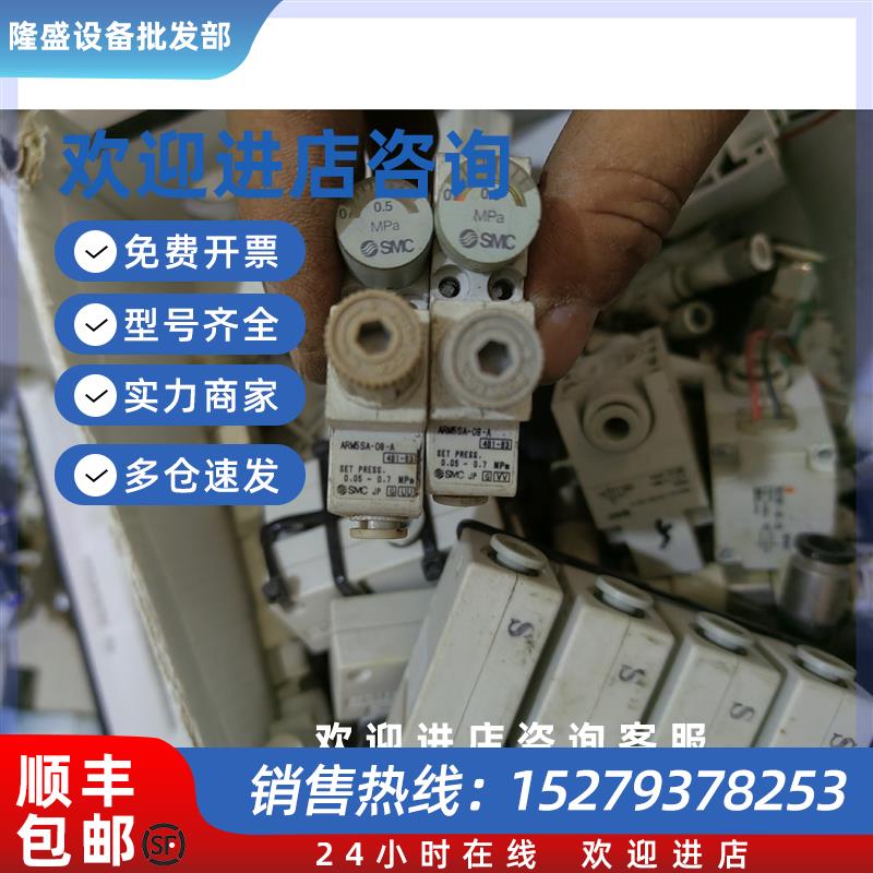 议价SMC气动配件图片上的所有200块钱不接受任何理由