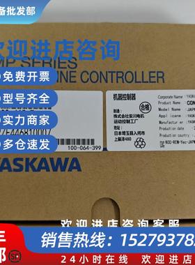 议价JAPMC-PL2300/2310/2900/2910/R-E安川模块PLC