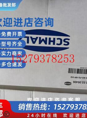 议价施迈茨真空发生器SCP-25NO-FSRP-VD全新10.02.02.06406