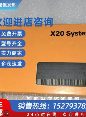 议价X20DO9322 X20DO9322-C01 X20DOF322 贝加莱模块现货包邮议价