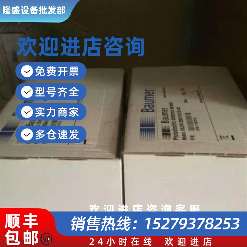 议价OADM250U1101/S14C德国堡盟编码器进口顺丰包邮议价