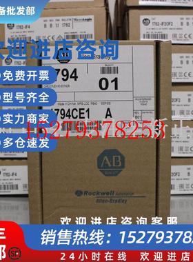 议价1794-CE1模块AB罗克韦尔处理器PLC控制器1794CE1正品全新