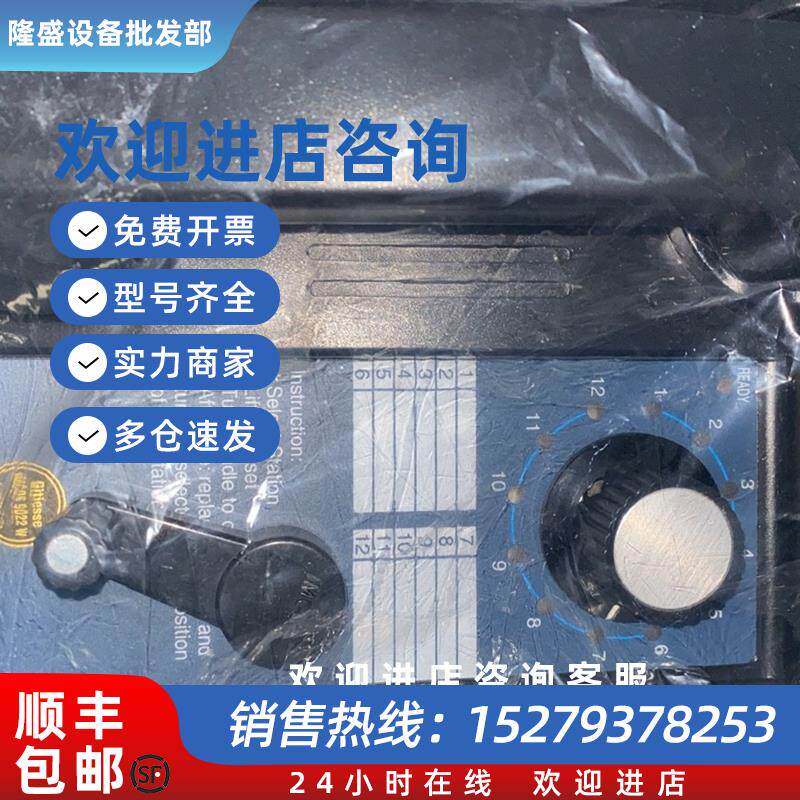 议价IMCOS 9022W 船用电话机现货议价