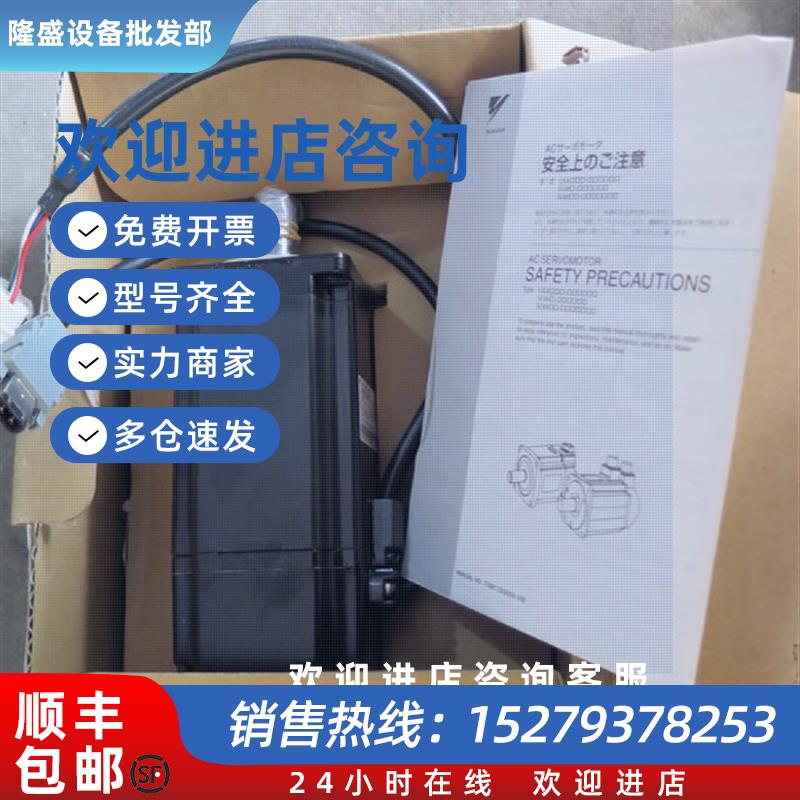 议价安川SGMAH-A3/A5/01/02/04/08A1A/AAA/61/41/21/6C/4C/2C/61D