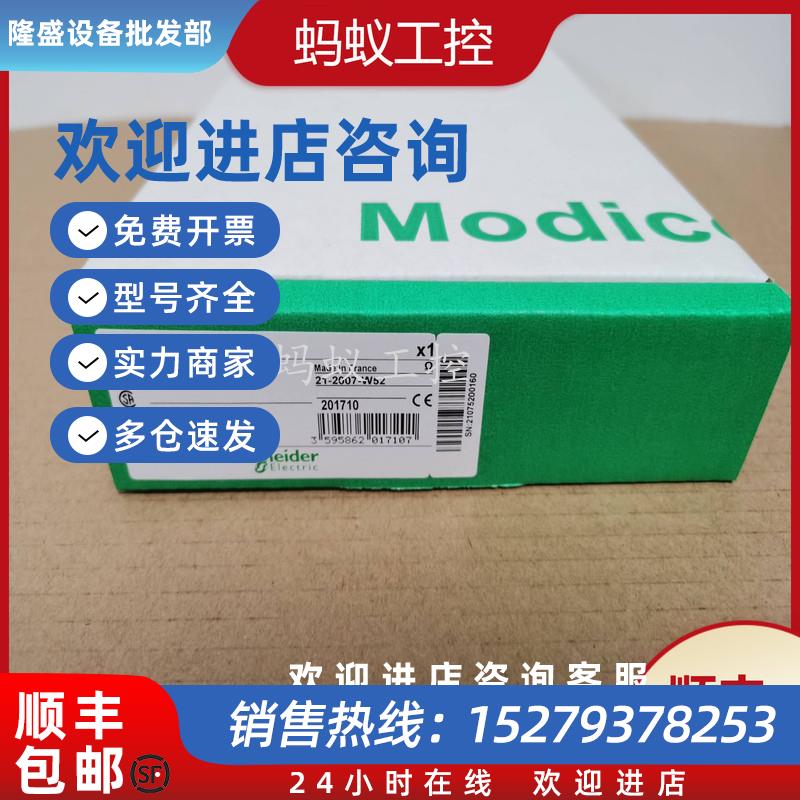 议价140CPS11420 140CPS12400  140CPS12420 全新原装PLC控