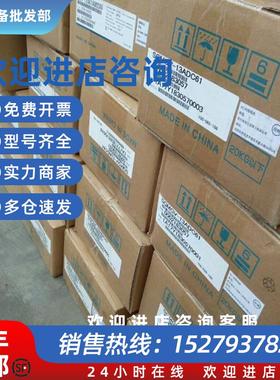 议价SGMPH-08AAA2C SGMPS-08ACA2B SGMPS-08ACA2C SGMJV-08ADL2C