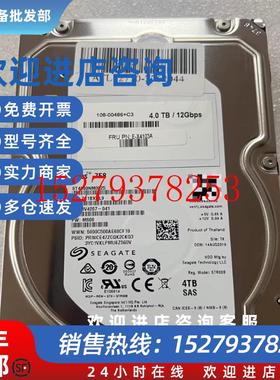 议价原装NetappE2812E-X4103A-0E4TB12GBSAS3.54T存储专用硬盘