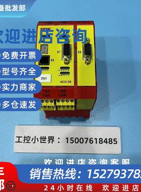 议价SEW安全模块 MOVISAFE UCS12B议价