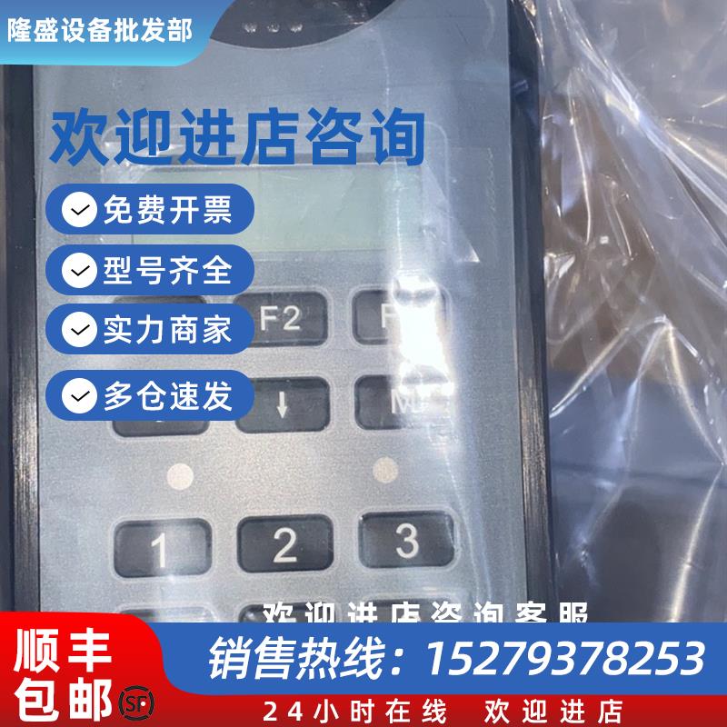 议价Alphatron  P411  船用电话现货议价