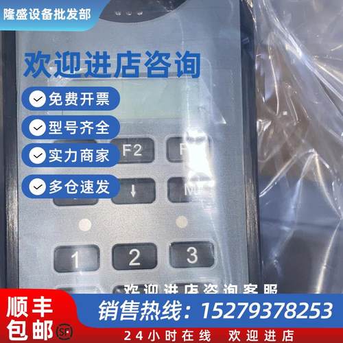 议价Alphatron  P411  船用电话现货议价