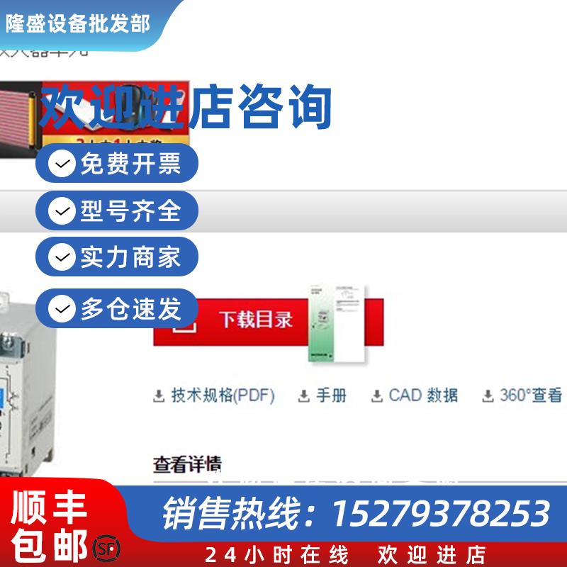 议价全新原装传感器GH-413+GA-223