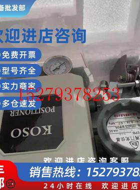 议价阀门定位器EPC815EPB811-L4全新原装正品EPC815-L10假一罚十