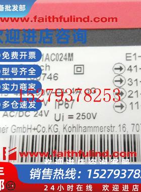 议价Euchner100746安士能全新安全模块STP-TW-3A-4141AC024M