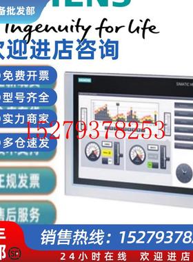 议价西门子移动面板177DP5.7寸6AV66450AA010AX0/6AV6645-0AA01-0
