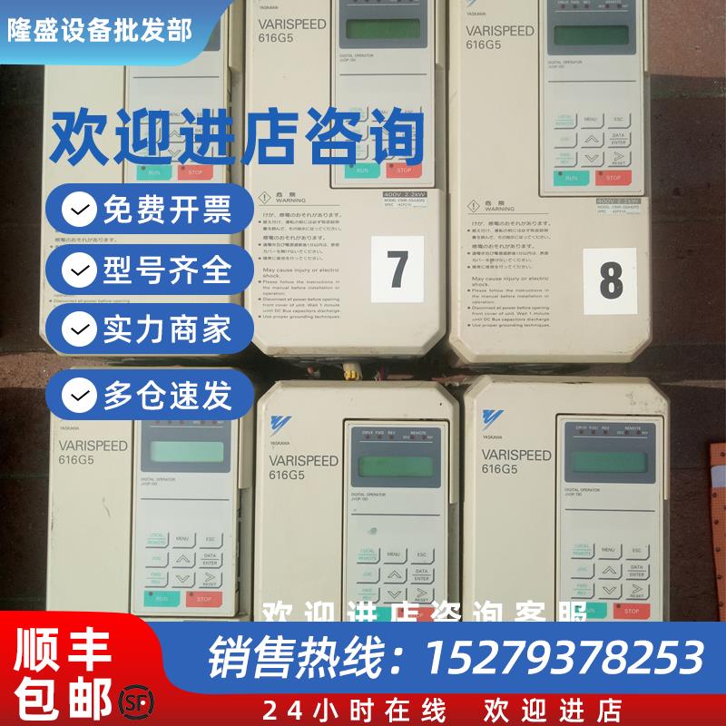 议价CIMR-G5A42P2CIMR-G5A43P7安川原装拆机变频器测试好发货议价