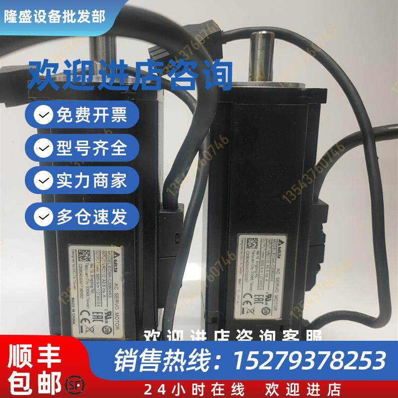 议价ECMA-C20604SS C20604FS C30604FS C30604PS RS 伺服电机