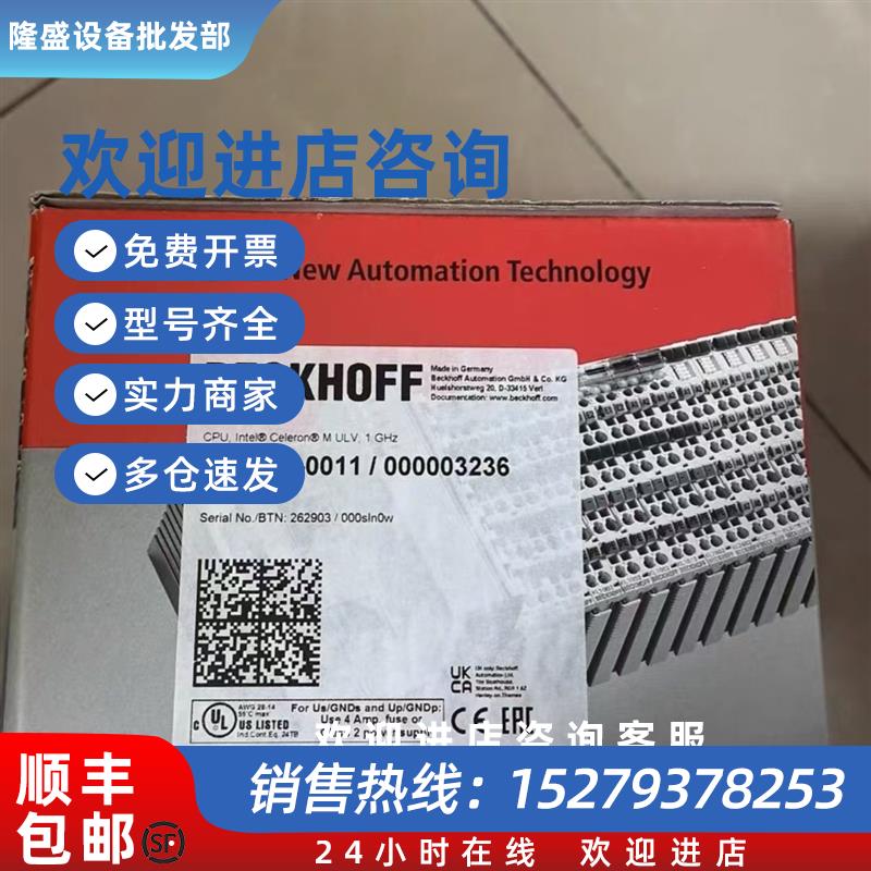 议价CX2100-0914 CX2550-0010 模块CPU控制器现货包邮咨询议